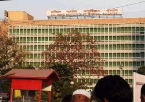 aiims