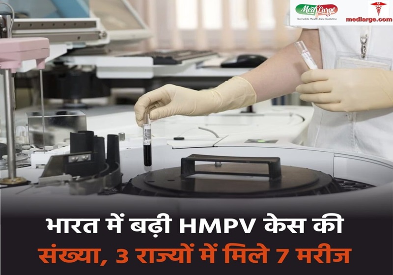 HMPV virus in India