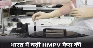 HMPV virus in India